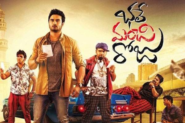 Bhale-Manchi-Roju-public-talk