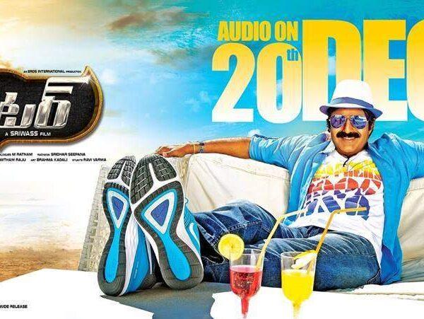 Dictactor audio poster