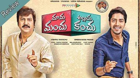 Mama Manchu Alludu Kanchu Review