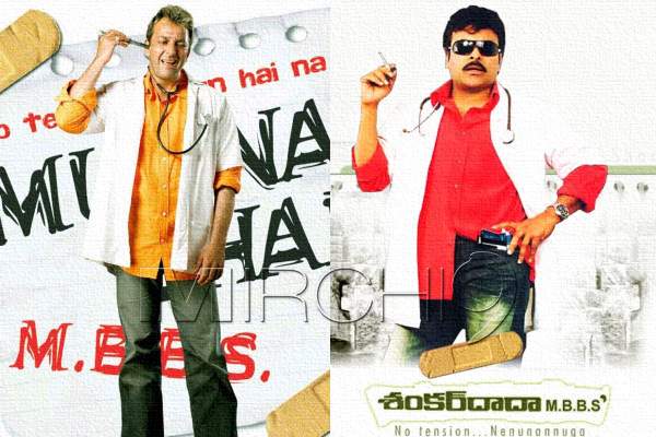 Munna-Bhai-M.B.B.S-shankar-dada mbbs tv serial