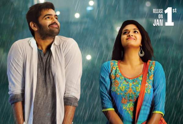 Nenu sailaja title story
