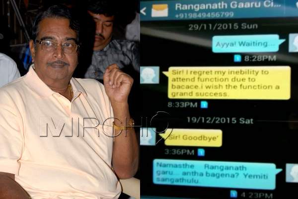 Ranganath-last-whatsapp-message