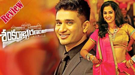 Shankarabharanam Movie Review