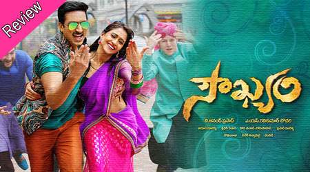 Soukyam Review
