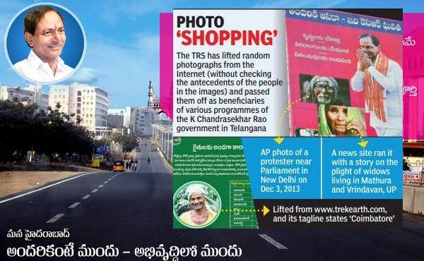 TRS photoshop