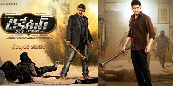 balakrishna dictator poster and srimanthudu poster
