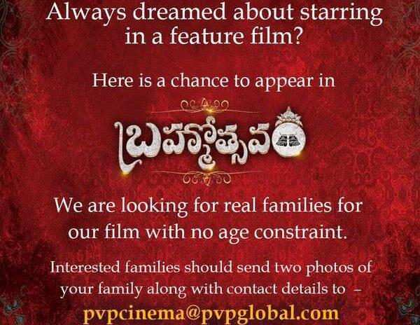 brahmostavam movie bumper offer