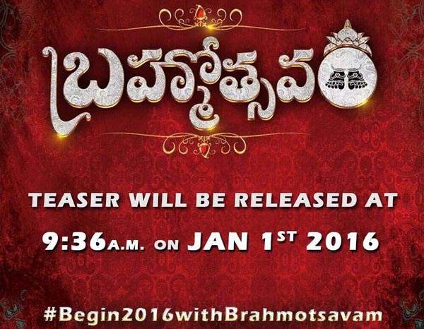 brahmotsavam teaser releasing on january 1