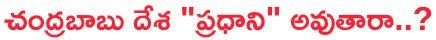cbn pm