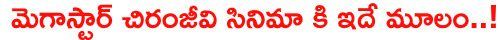 chiru