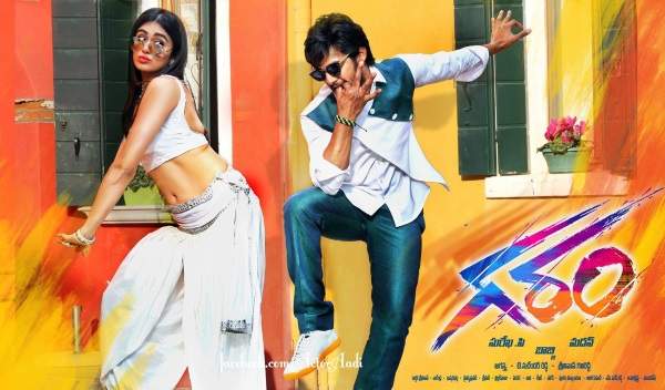 garam movie songs budget