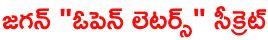 jagan letters
