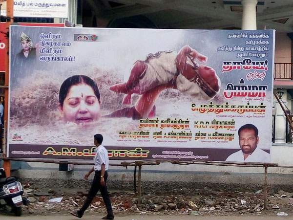 jayalalitha as sivagami poster in chennai