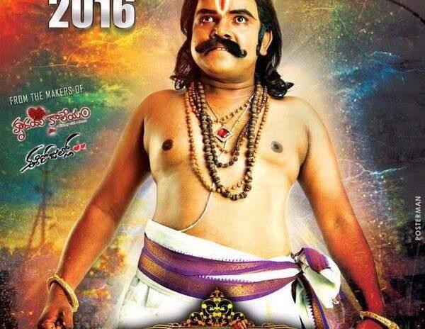 kobbarimatta firstlook