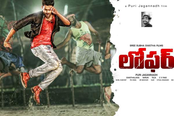 loafer censor report