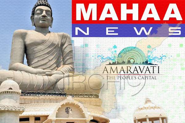 mahaa channel new studio opened in vijayawada