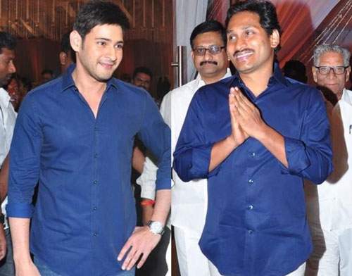 mahesh babu jagan same color shirt at aswanidutt daughter marriage