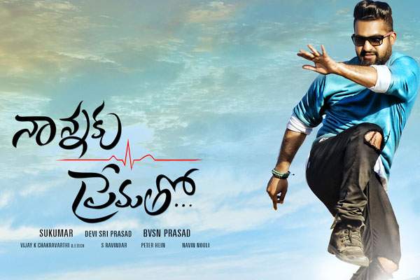 nannaku prematho songs leaked