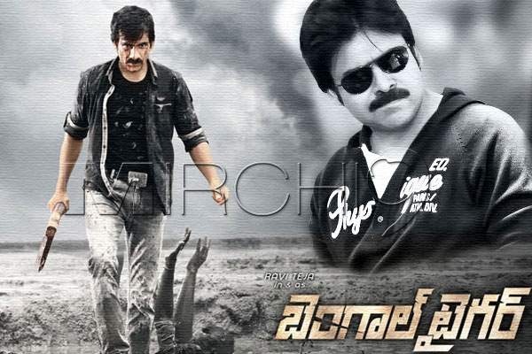pawan-kalyan-dailogues-in-ravi-teja-bangal-tiger-movie