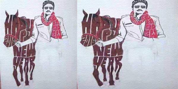 pawan kalyan sardaar Gabbar singh