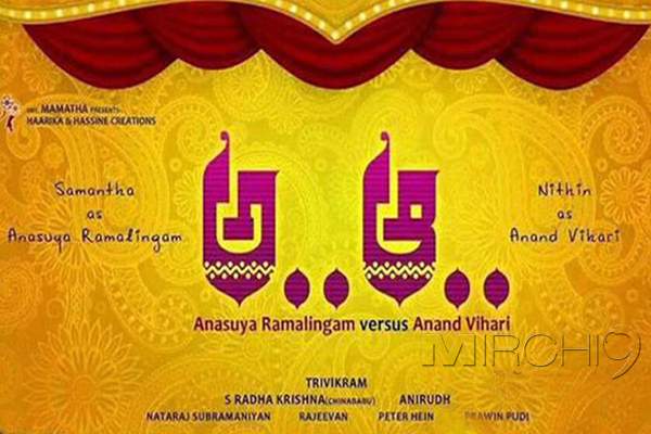 trivikram-nitin