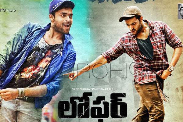 varun tej loafer