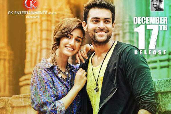 varuntej loafer advance booking
