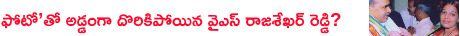 ysr tara