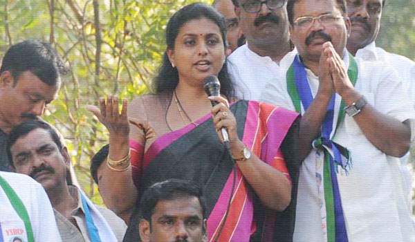 ysrcp song on roja suspension
