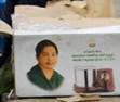 tamil nadu Amma Table-Top Wet Grinders in andhra pradesh