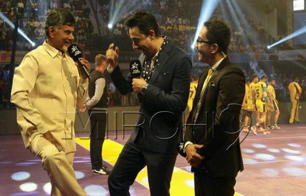 Chandrababu naidu thigh slapping in pro kabaddi vizag