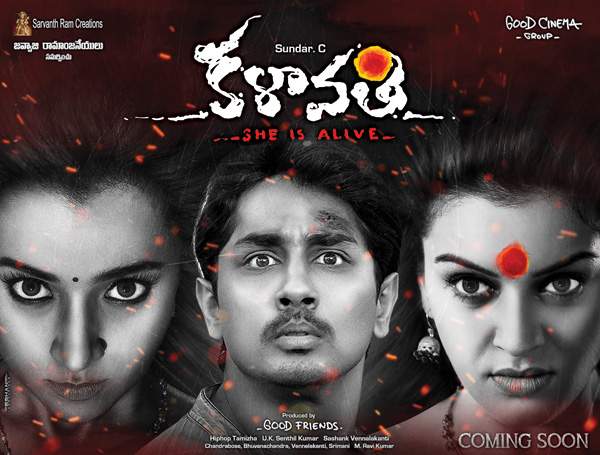 Khalaavathi first look