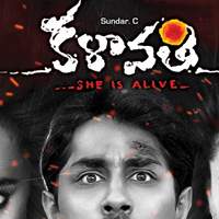 Khalaavathi first look