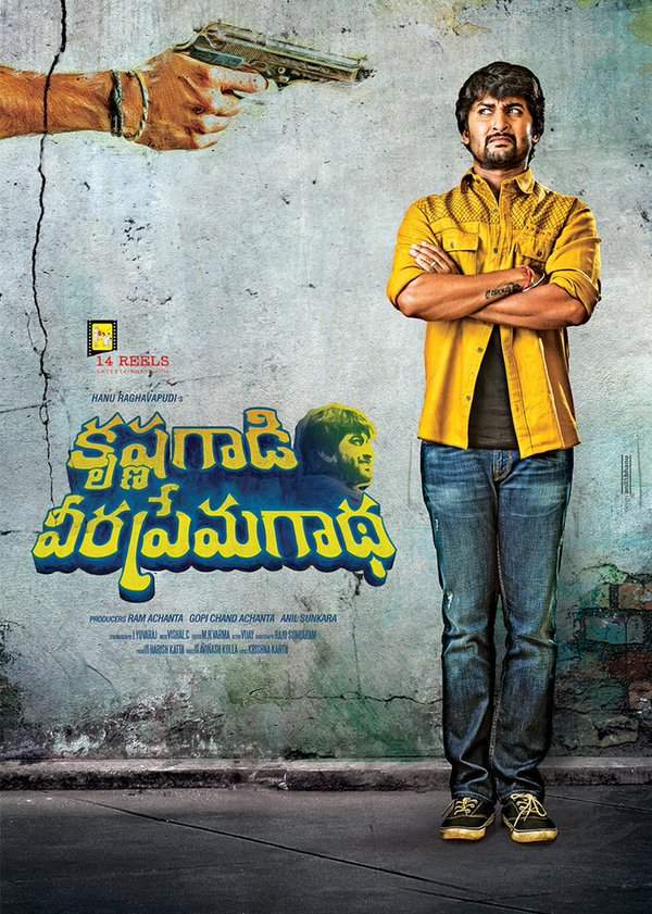 Krishnagadi Veera Prema Gaadha