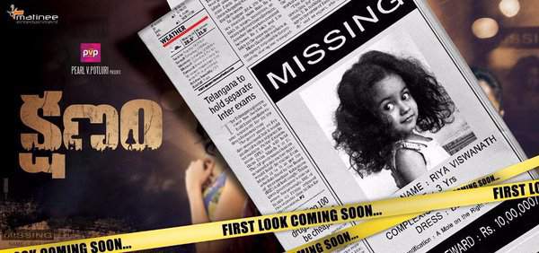 Kshanam Pre-Look: a glimpse of a realistic concept film