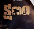 Kshanam Pre-Look: a glimpse of a realistic concept film