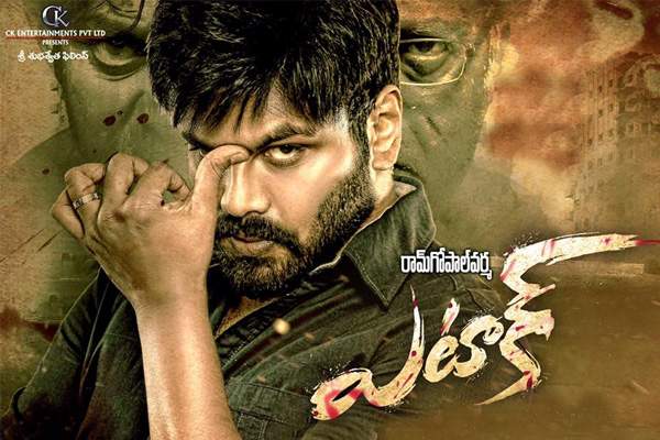 varma next movie attack