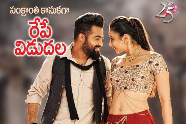 NTR Nannaku Prematho story leak