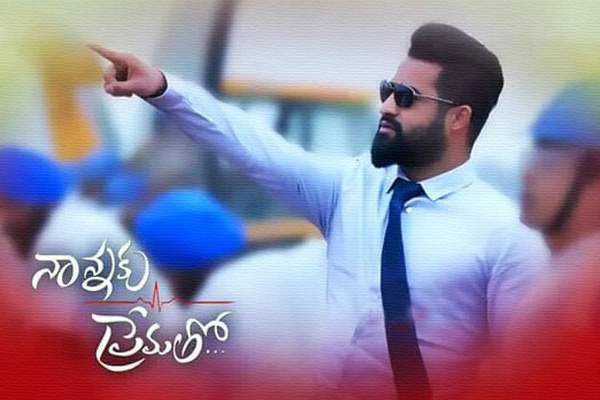 Nannaku Prematho Censor Report
