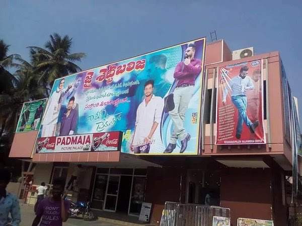 Nannaku Prematho theater flexi