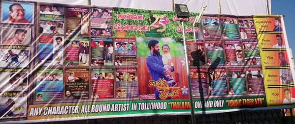 Nannaku Prematho theater flexi -2
