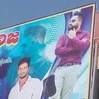 Nannaku Prematho theater flexi