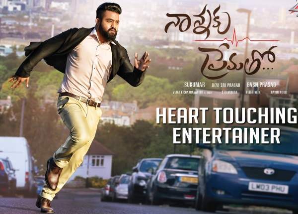 Nannaku prematho overseas collections