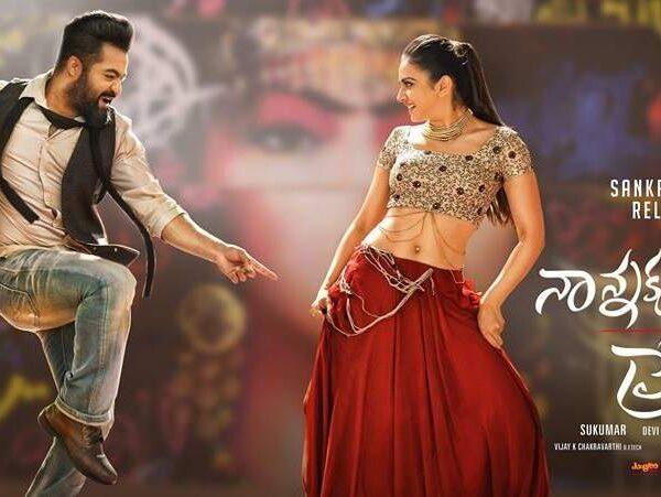 Nannaku prematho superb designs