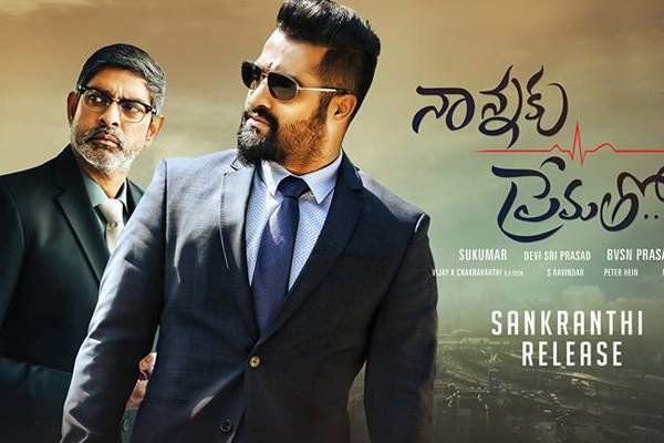 nannaku prematho divide talk