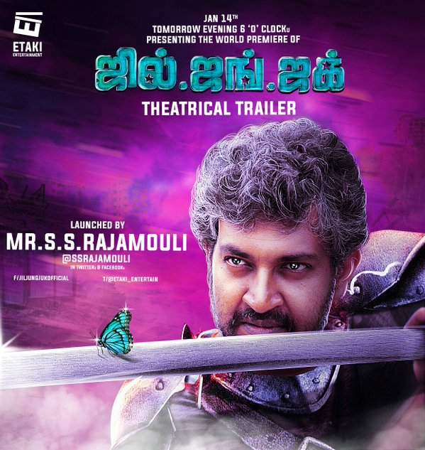 Rajamouli coming for Siddharth's film! 