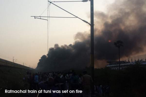 Ratnachal train at tuni was set on fire