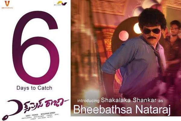 Shakalaka Shankar stealing thunder from Sapthagiri express raja