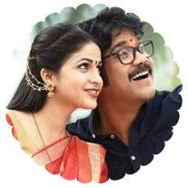 Soggade-Chinni-Nayana-review