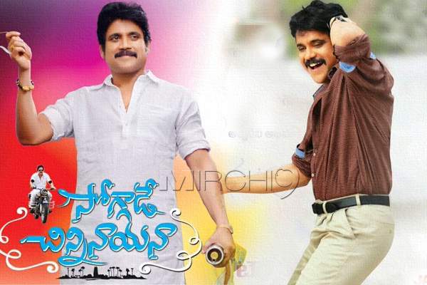 positive-talk-for-soggade-chinni-nayana